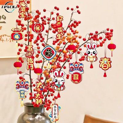 1Set 2023 Chinese New Year Rabbit Decorations Lunar New