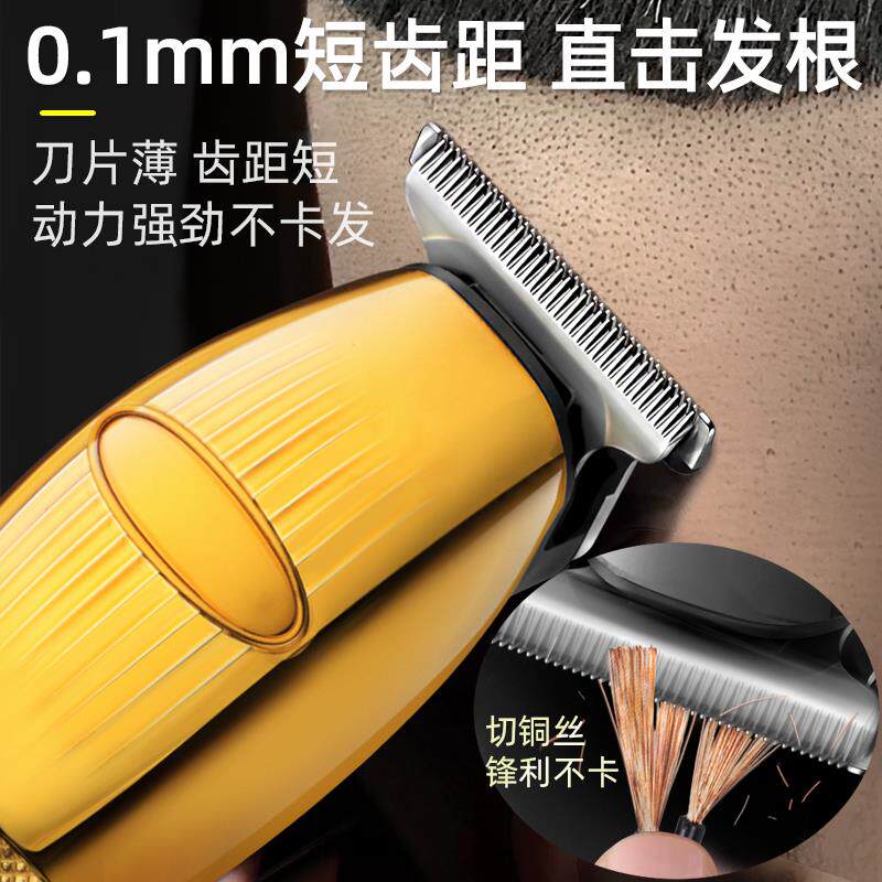 奥科油头推剪发廊专用美发雕刻电推剪理髲店刻痕小推子光头理髲器