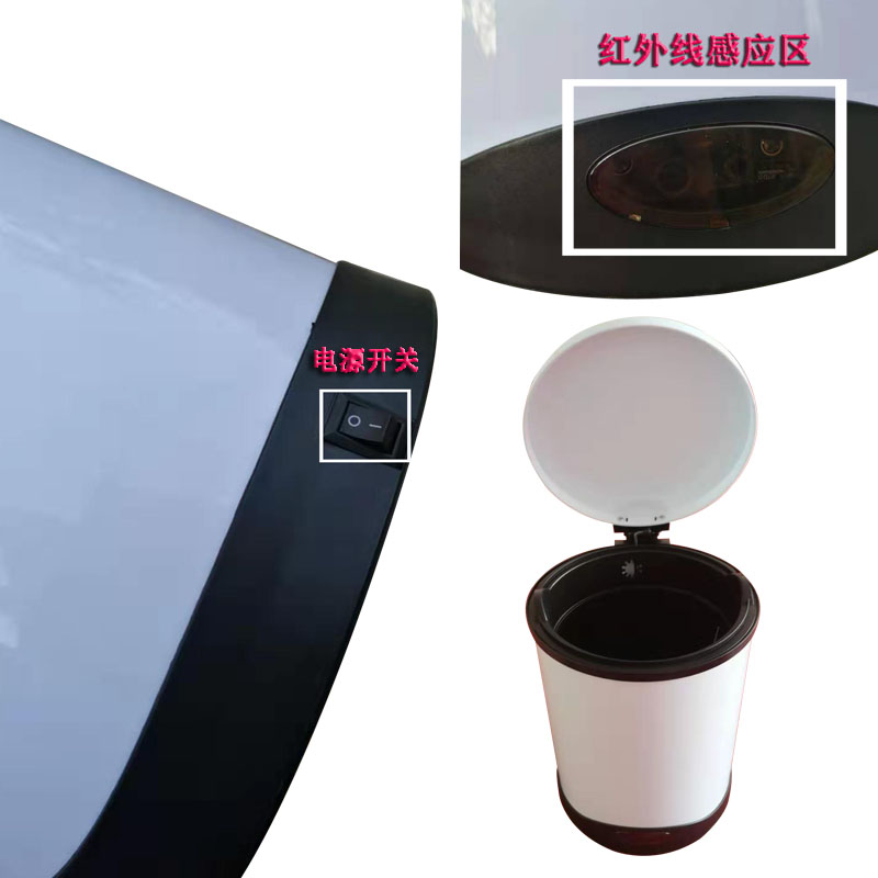 智能感应式垃圾桶家用客厅厨房卫生间自动带盖灏康电动垃圾桶5L