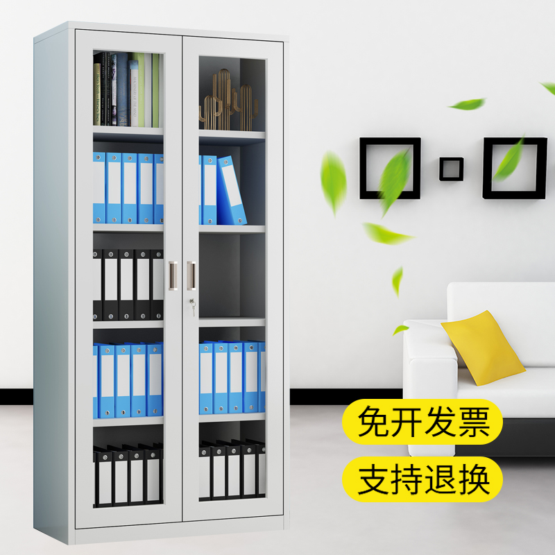 佛山办公室文件柜铁皮柜资料档案柜密码带锁凭证柜员工更衣储物柜