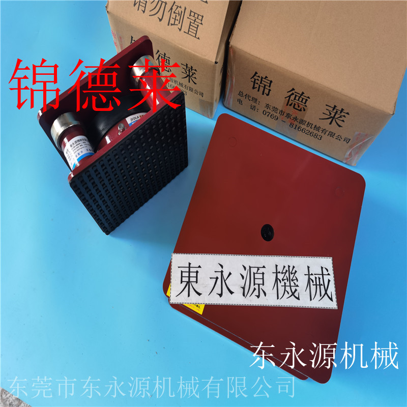 新冲牀减震器锦德莱三座标防振垫 模切机垫铁品