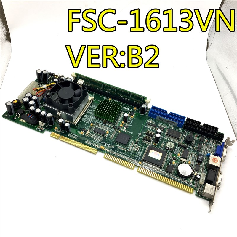 Through the quality test of    FSC-1613VN  Ver B2 full