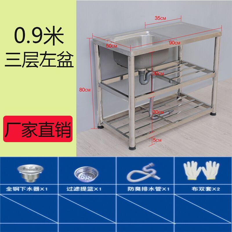 4支锈钢水槽单槽台面一体 双厚厨房洗菜盆N带不架平台家用加水池