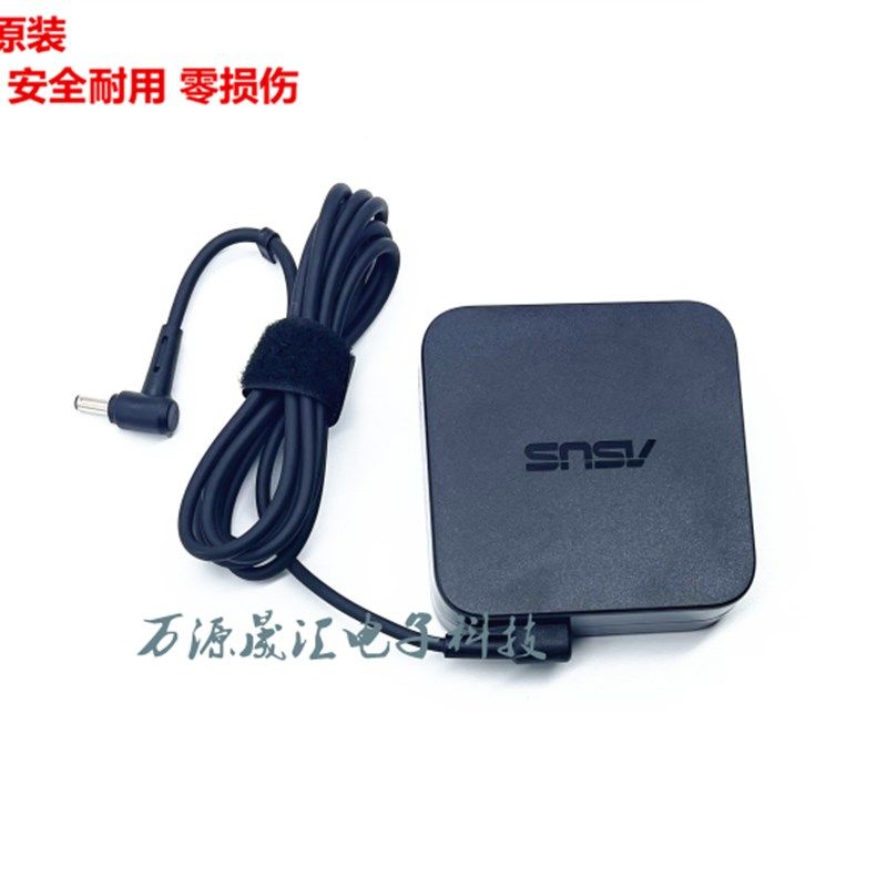 asus华硕灵耀14Pro电源适配器N7401Z笔记本电脑充电器19.5V4.74A