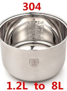304 stainless steel rice cooker inner container Non stick