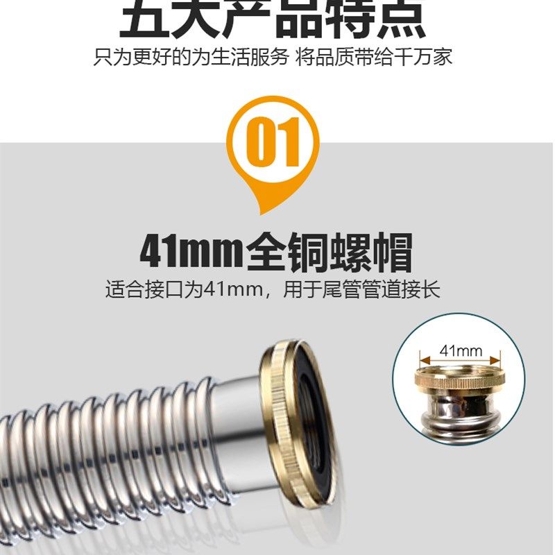 厨房下水管洗菜盆304不锈钢尾管排水管 洗衣盆加长波纹41mm排水管