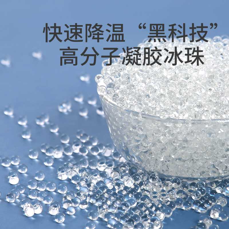 夏季儿童冰凉退热枕头冰枕婴儿退烧降温学生午睡冰袋冰垫免注水枕