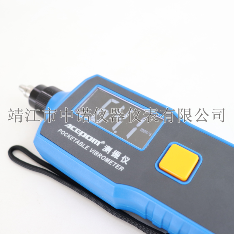 安铂手持数字测振仪ZH8995/BSZ608C/AWA5936分体一体机械故障检测