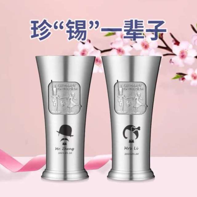 结婚纪念日礼物送老公有意义10一十周年送老婆女友妇女节情侣一对