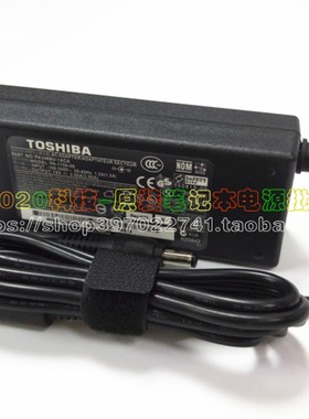 东芝C850D L600 L510 M203 M200笔记型电脑电源配接器19V3.42A充