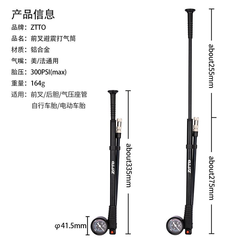 高压打气筒自行车前叉可携式气压山地充气避震带表车後胆器式气叉