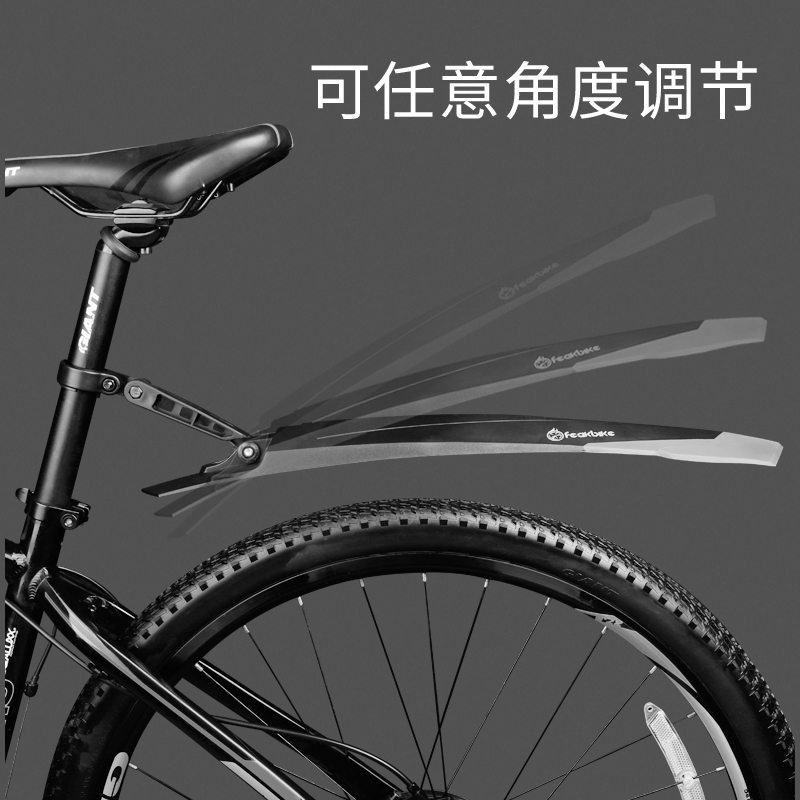 自行车挡泥板26寸全包式山地车通用前后泥瓦挡板单车全套配件大全