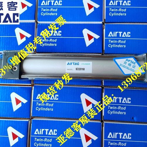 全新原装亚德客标准气缸SC50/SC63*25/50/75/100/125/150-S带磁性