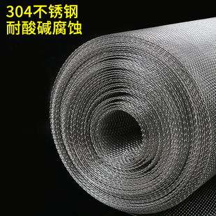 金属过滤网超细铁丝网超密片1米宽编织304不锈钢筛网5-400目网片