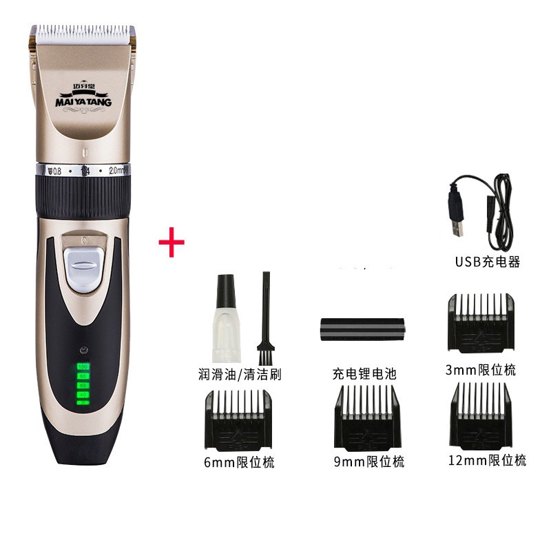 USB Charging Baby Hair Clipper Electric Trimmer Cutter Cut