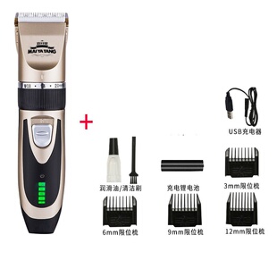 USB Charging Baby Hair Clipper Electric Trimmer Cutter Cut