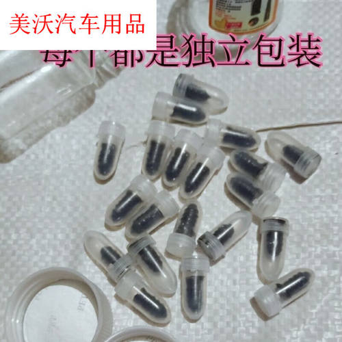 屋本汽车机车电动车真空胎通用自补胶水蘑菇钉100小补胎胶钉