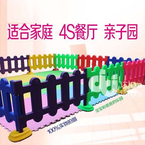 极速游乐园多角度篱笆塑料栅栏门跨游戏围栏儿童栏杆幼儿带门围栏