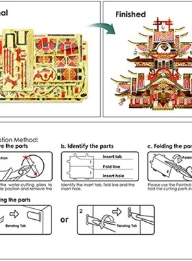 Piececool 3D Puzzles for Adults Chinese Traditional Building