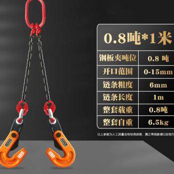 油桶吊钳钢板吊钩链条挂钩吊具索具夹具起重钳钢板专用吊钳夹子定