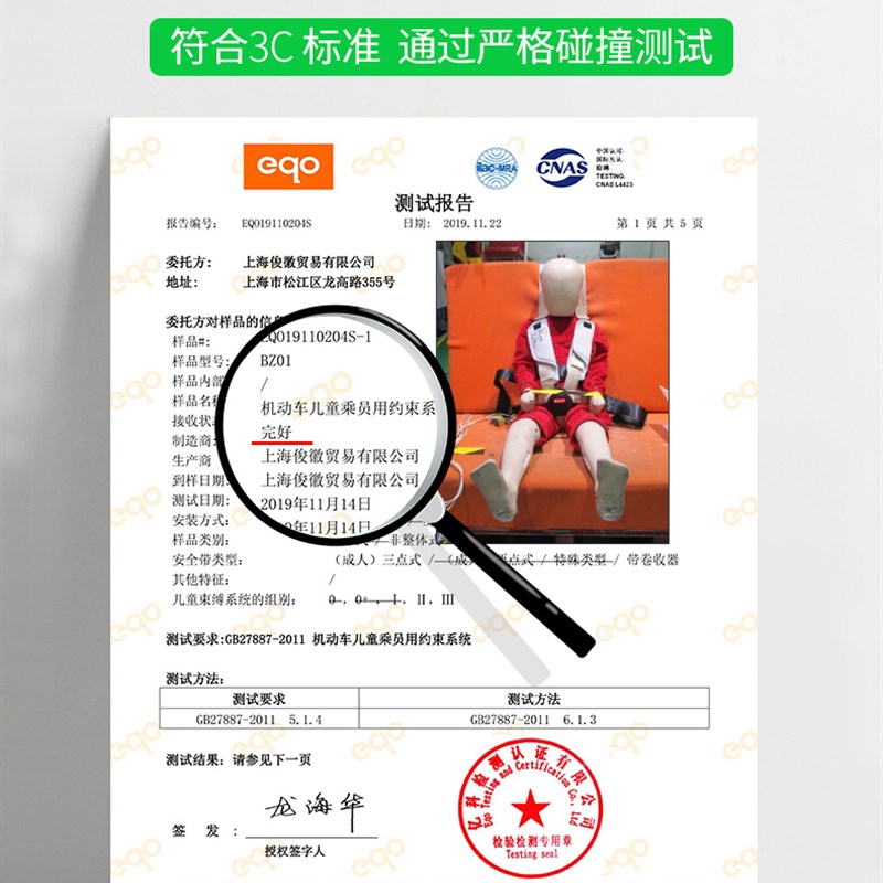 简易便携式宝宝椅1-12岁通用车载婴儿车用宝宝安全座椅绑带固定器