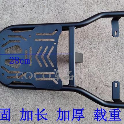 适用于爱玛爱萌QB12电瓶车尾架电动车货架尾箱后备箱外卖后衣支架