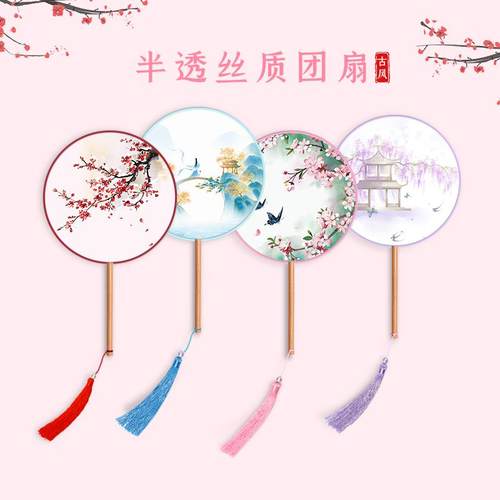 广场舞仙女戏曲扇子老式圆形桃花民国透明汉服团扇古风蓝色随