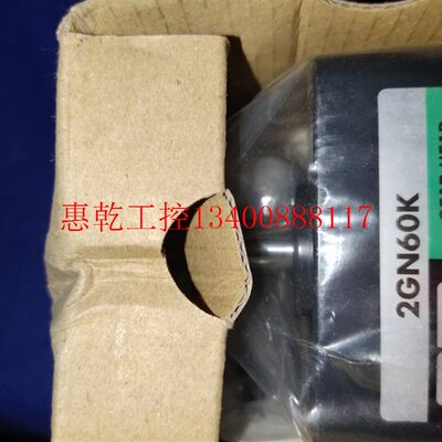 极速议价东方 2GN60K 减速电机询价现货