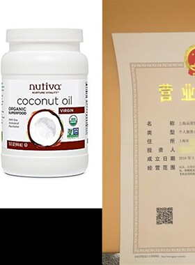 Nutiva Organic Coconut Oil, Virgin, 15 Ounce (Pack of 2)