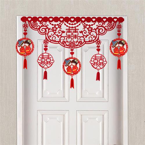 结婚门帘婚房喜字布置卧室房门女方新房农村挂门拉花装饰房间用品