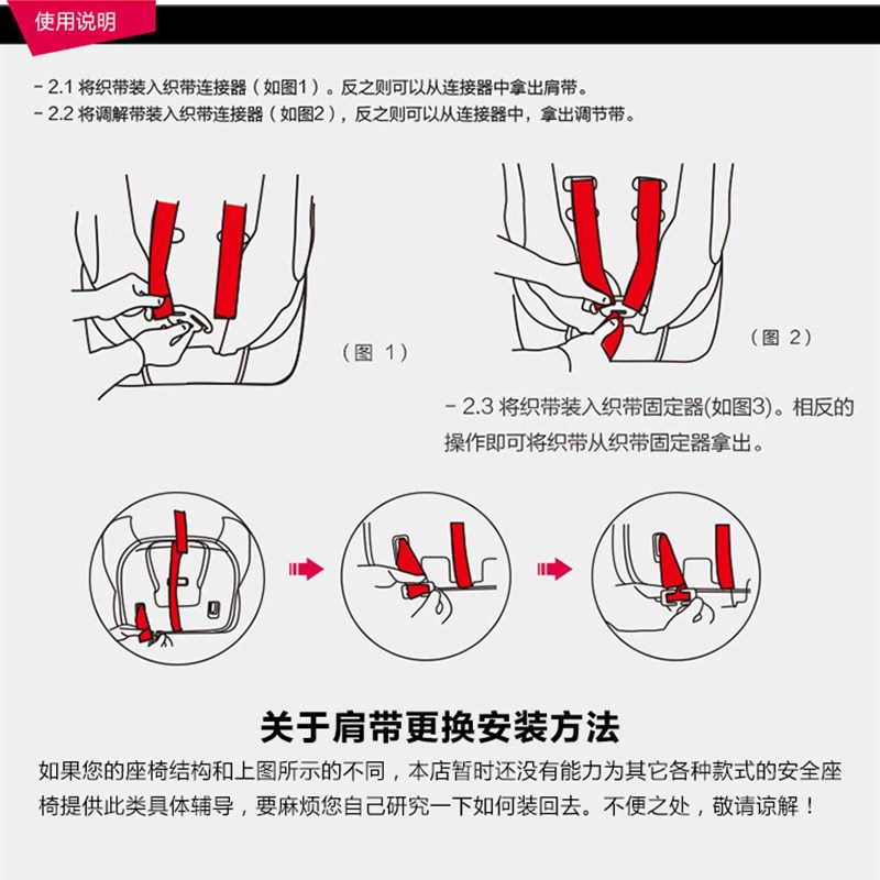 儿童安全座椅加长安全带 五点式安全带肩带长款延长带加长带配件