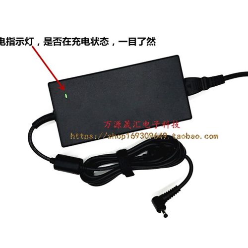 原装神舟战神G6 Z6 G8-KP7S1 K680S-i7D1电源配接器充电线19V9.5A