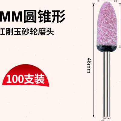 好货砂轮打磨头3火石仔打磨头金属抛光红钢玉砂轮打磨头圆柱形3圆