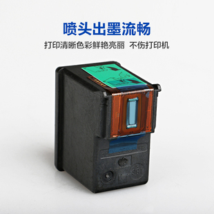 3638 2677 3776 3838黑色2678 2676 3777 680墨盒适用惠普HP3636