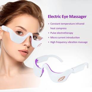 Beauty Temperatu Massager 新品 Electric Constt Eye Device