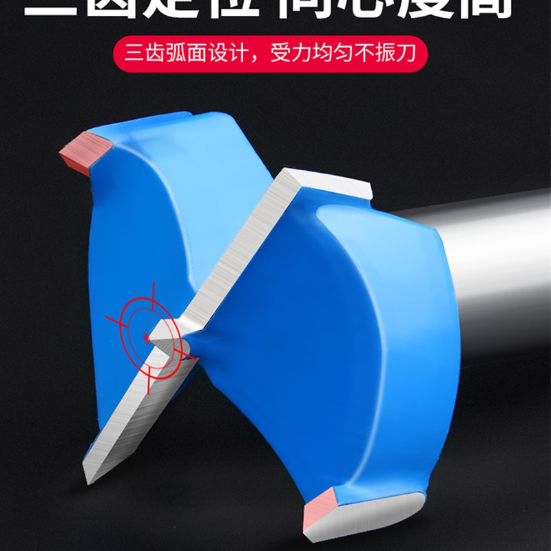 工业级加长型木工钻孔器木板木头塑料木材桌面铰链门锁扩钻孔钻头