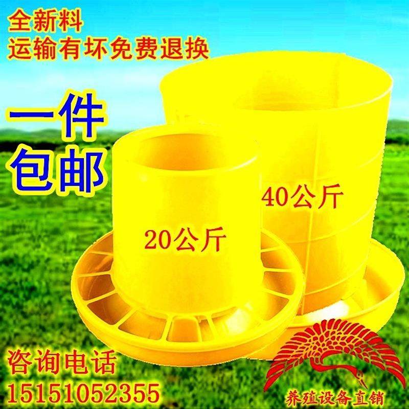 食盆养鸡鸭鹅用加大料桶食桶喂食器耐压吃食家禽饮食器塑料设备