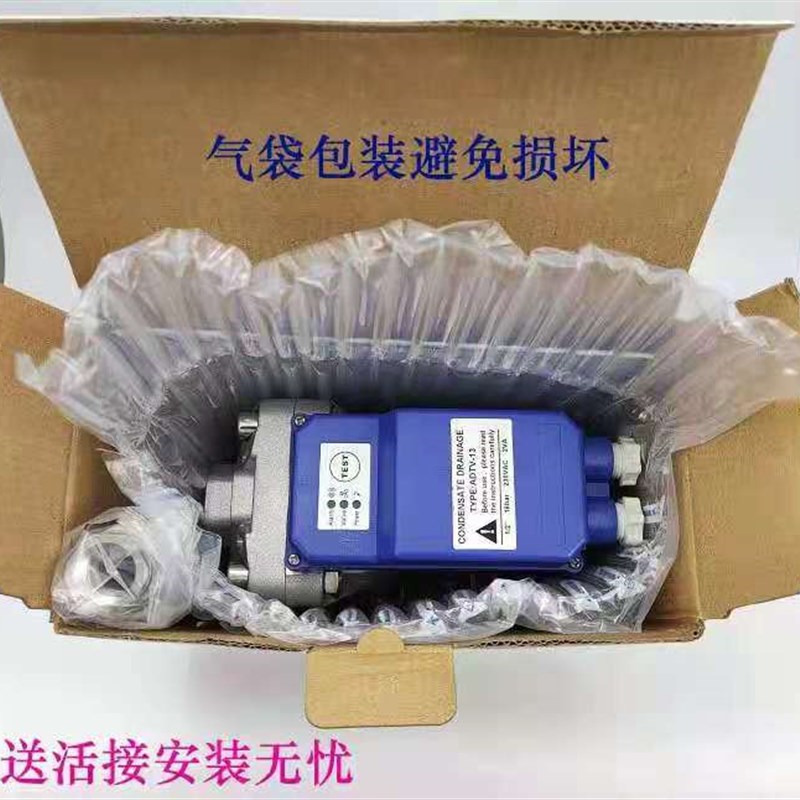 ADTV-14零损耗液位感应智能自动排水器空压机冷干机控制阀