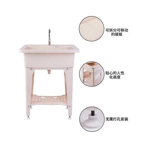 省之盆简易塑料洗柜池带搓板一体简用阳台洗手台优水池水槽拖把池