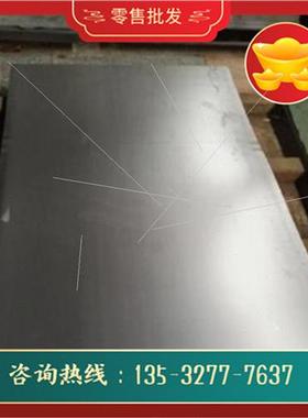 HSn60-1 锡黄铜棒 C61400 62-2 铝黄铜板 60-2 CuSn12Ni2加工定制