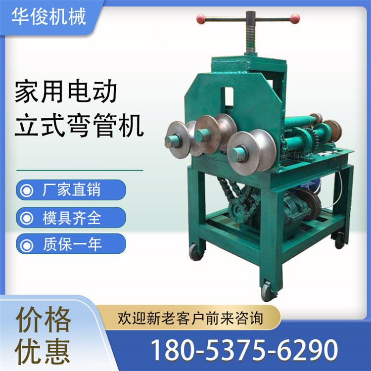 现货供应圆管弯管器圆美63型不锈钢管圆弧折弯机 方管铝管弯圆机
