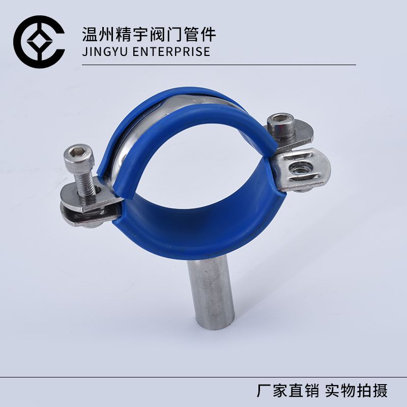 。304不锈钢管支架 带橡胶垫316L衬胶皮管夹 管卡带橡皮管子夹 管