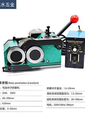 定制PGA冲子研磨机冲子成型器高精密磨针机1.5-30冲子机0.005mmDA