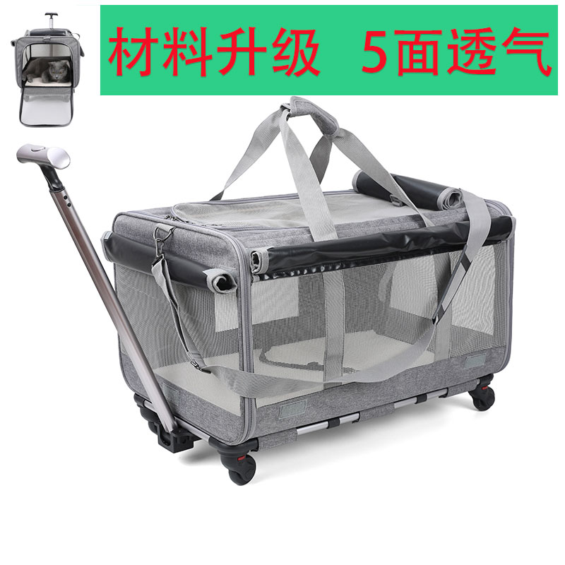 宠物拉杆箱外出大容量猫咪行李箱便携狗包狗狗推车透气超大号猫包