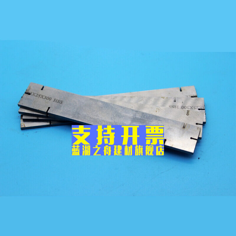喷砂机砂子工带锯条开路器分路器开锯路拨料器掰锯齿锯路分齿高速