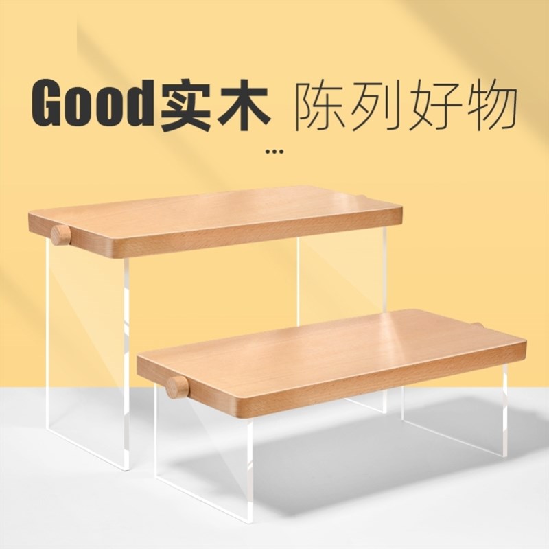 透明亚克力直播间带货展架化妆品商品展示架子产品台桌面置物架