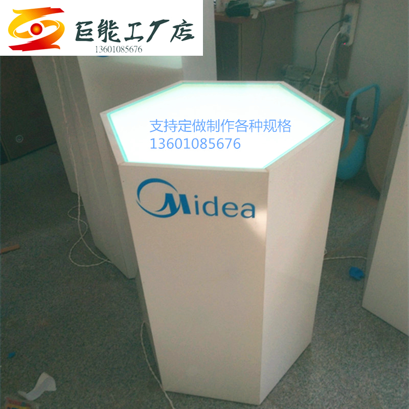 六边形发光展示台烤漆展台产品展示柜净水器模型展柜智能锁烤漆台