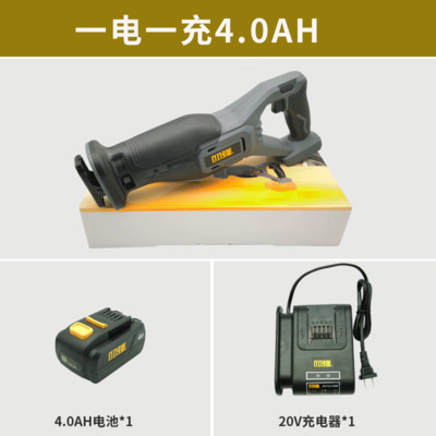 。小强手电筒锯切割机充电式户外多功能马刀锯手持家用锂电往复锯