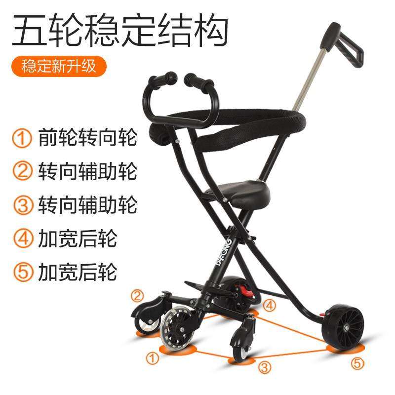 溜娃神器五轮遛娃神器带娃婴儿手推车儿童三轮车2-3-5岁折叠轻便