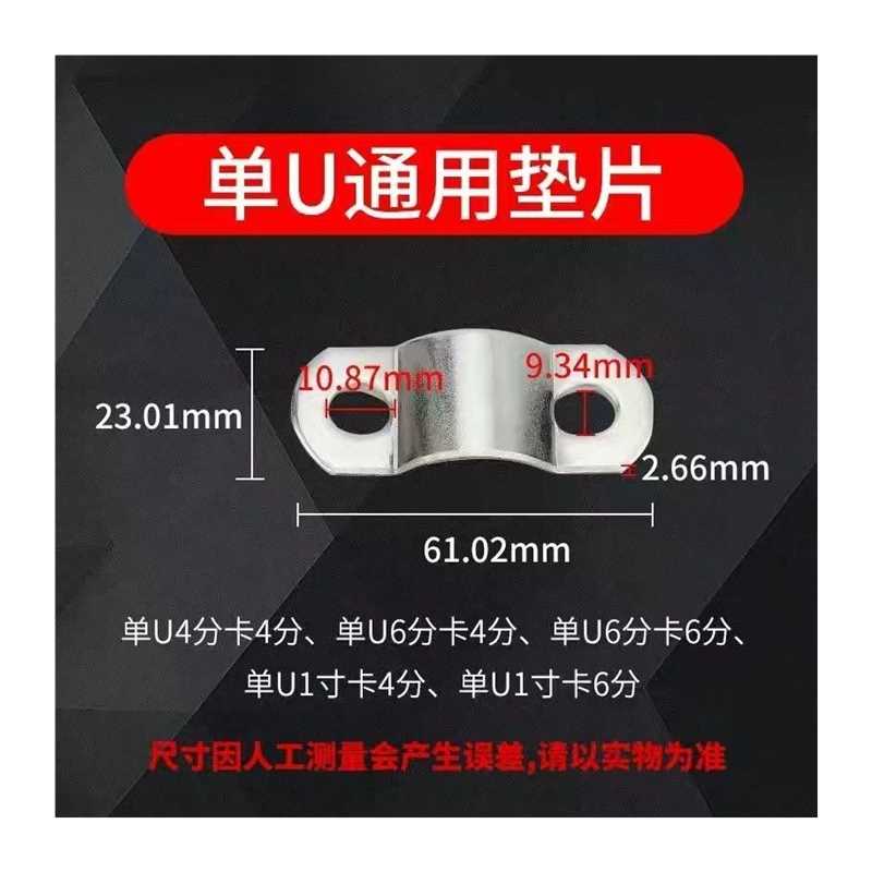 厂家母猪产床猪产床配件大全十字U型卡定位栏保育床门扣水管卡扣